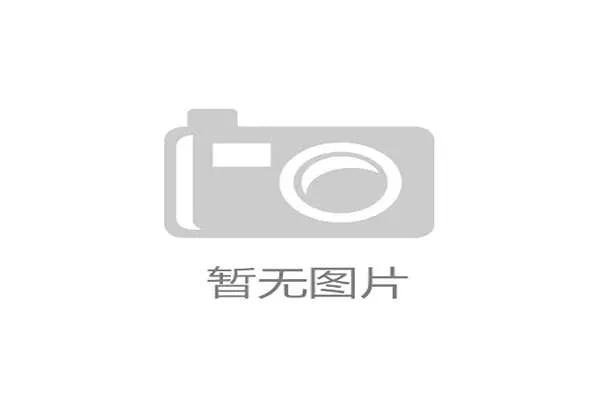 国际足联2026世界杯直接参赛名额详细解析与最新政策解读