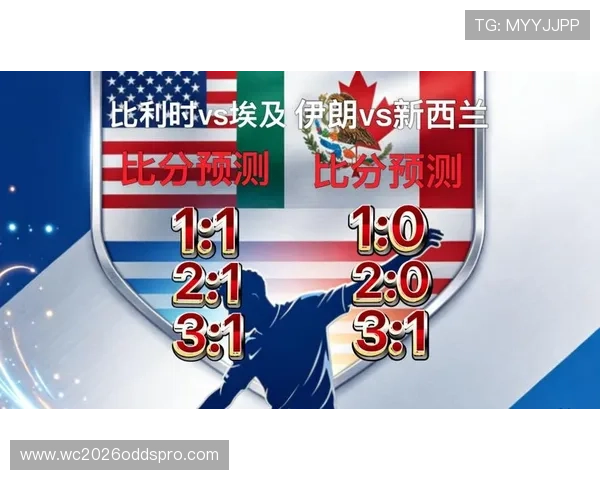 世界杯比利时VS埃及比赛在线观看平台全攻略与赛前预测