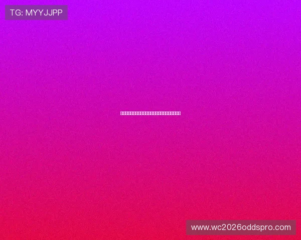 熬夜追看瑞典对突尼斯比赛的精彩瞬间与赛后总结分析