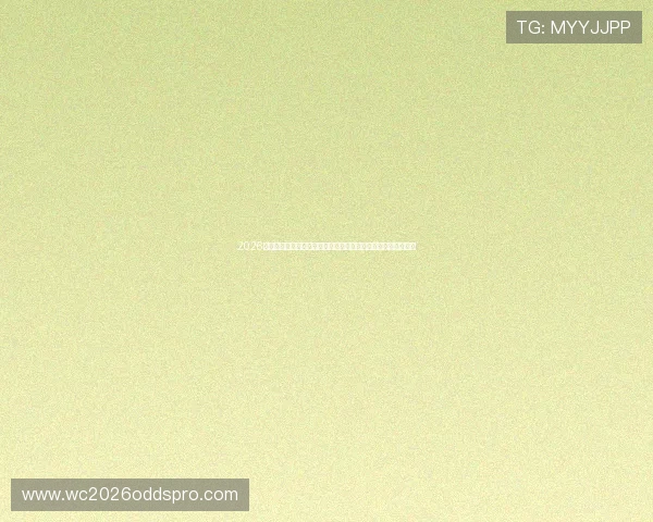 2026世界杯乌拉圭对佛得角比赛的赛前战术布置与比赛看点全面解析 2026世界杯乌拉圭对佛得角比赛的赛前战术布置与比赛看点全面解析
