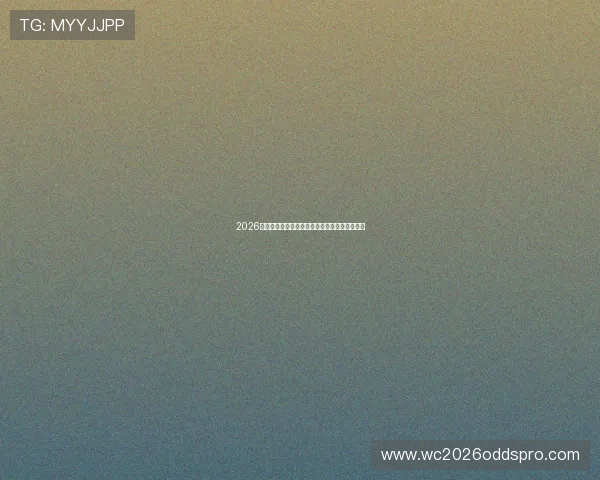 2026世界杯佛得角与沙特阿拉伯谁更具胜算全面预测 2026世界杯佛得角与沙特阿拉伯谁更具胜算全面预测