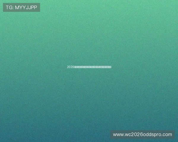 2026年世界杯前波黑与卡塔尔友谊赛详细比赛记录与赛况分析